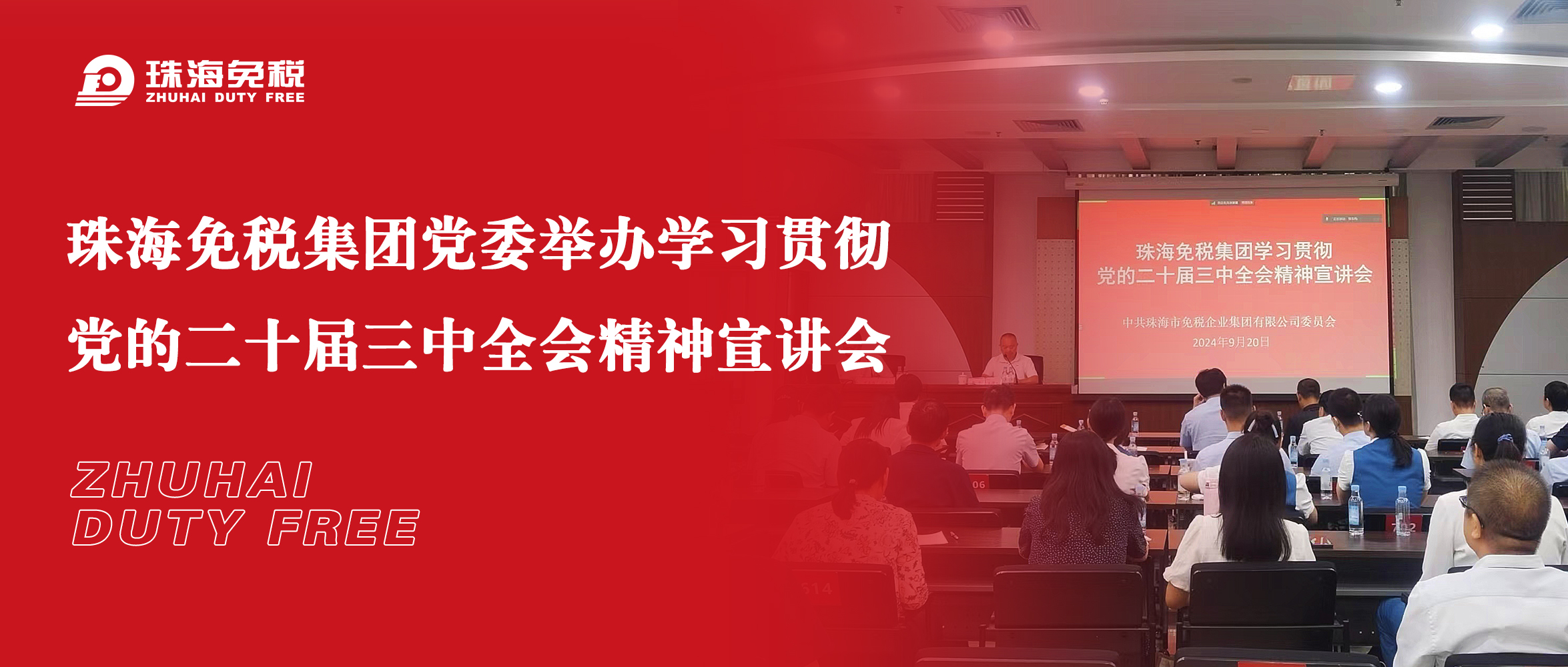長(cháng)風(fēng).jpg